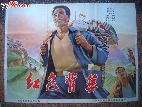俄亥俄州医学院 Art diploma